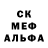 Первитин кристалл Ruslan Zhlobo