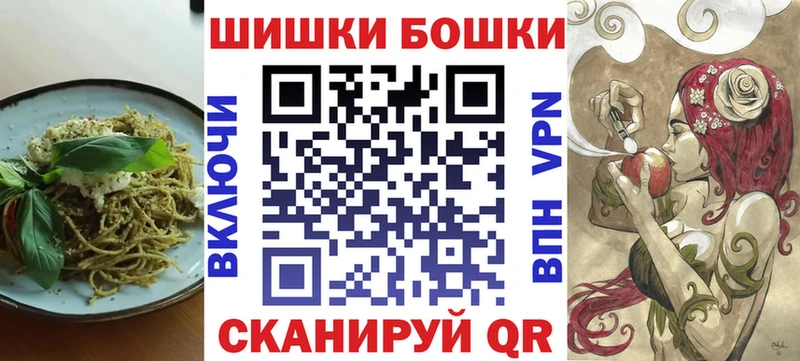 где купить наркоту  Краснознаменск  МЕГА зеркало  Cannafood марихуана 
