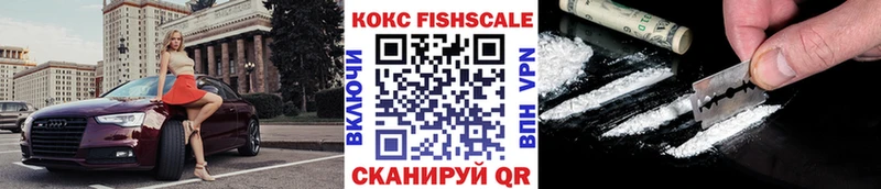 Cocaine 99%  наркошоп  Краснознаменск 