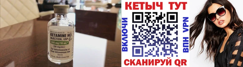 КЕТАМИН ketamine  Краснознаменск 