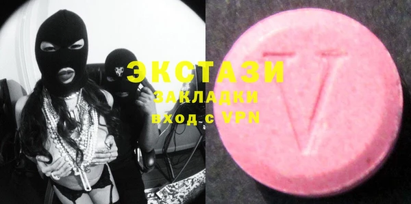 кристаллы Алексин