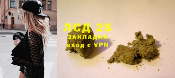 кристаллы Алексин