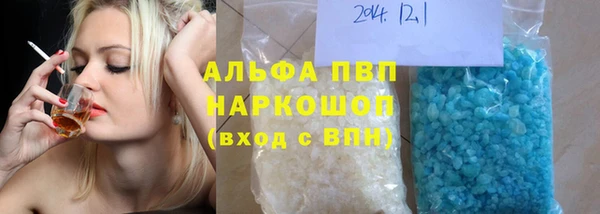 кристаллы Алексин