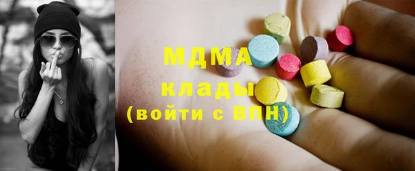 кристаллы Алексин