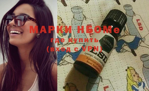 кристаллы Алексин