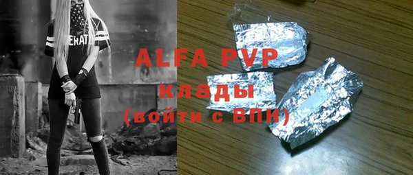 кристаллы Алексин