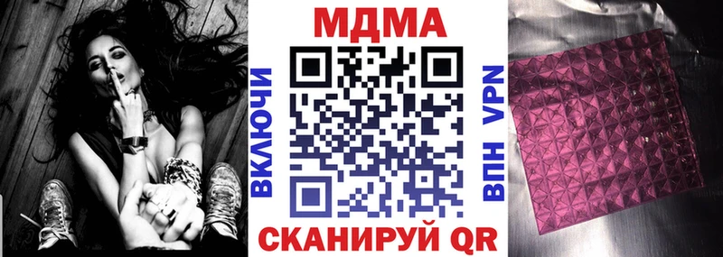 МДМА кристаллы  Краснознаменск 