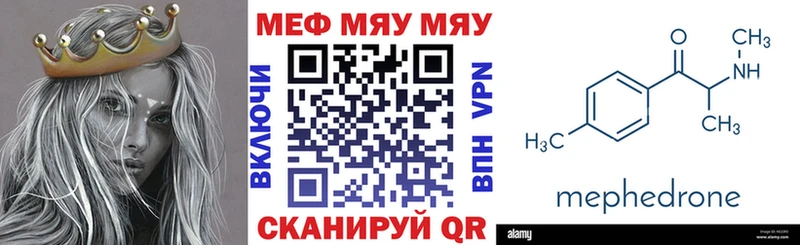 Меф кристаллы  продажа наркотиков  мориарти наркотические препараты  Краснознаменск 