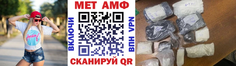 Метамфетамин Декстрометамфетамин 99.9%  Краснознаменск 